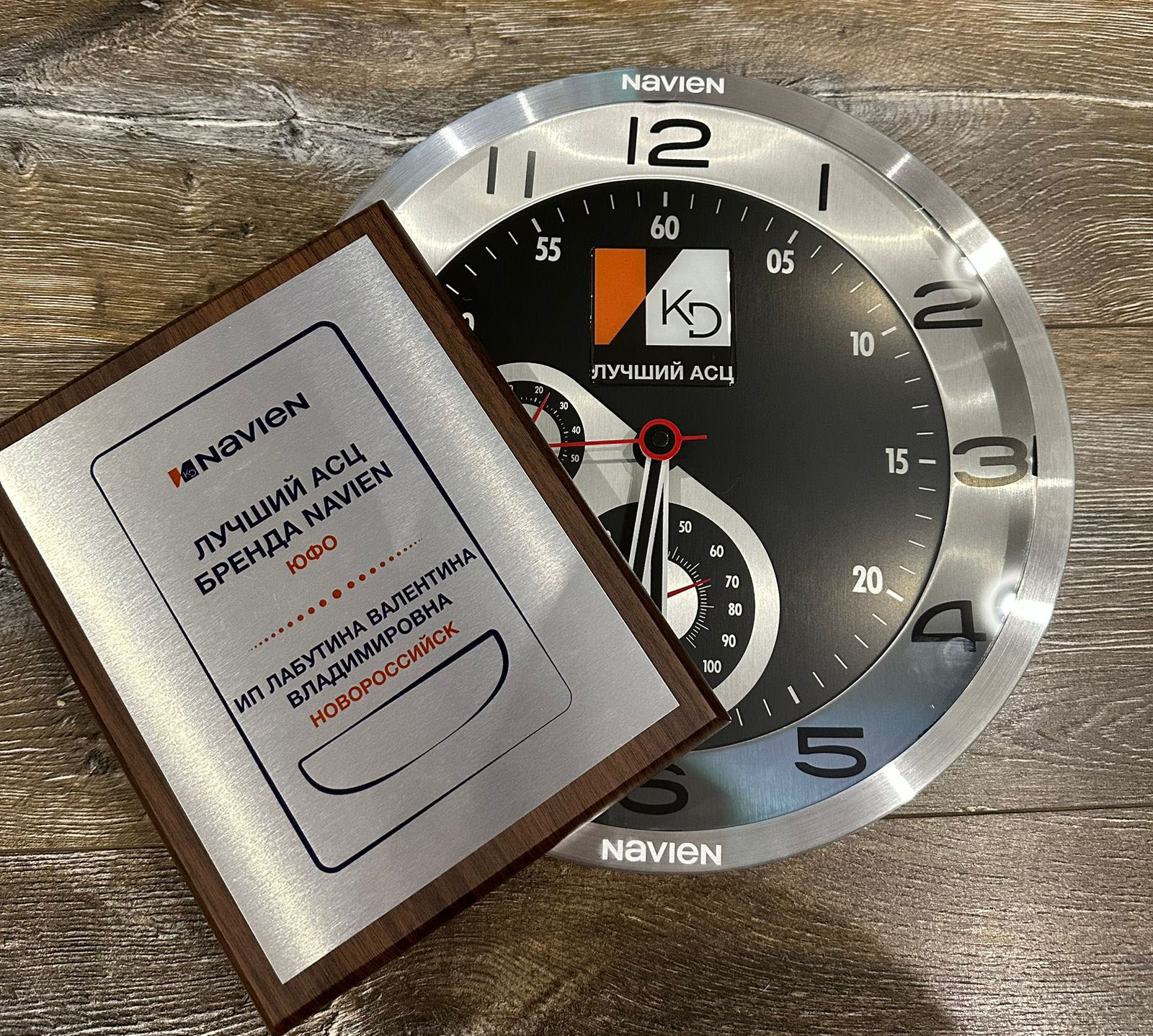 Награда — это признание труда! Награда — это признание труда!