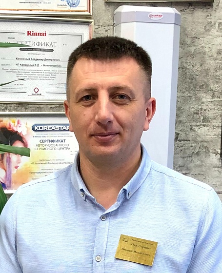 Титов Виталий